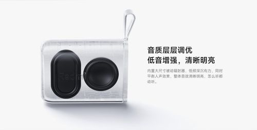 隆重登場(chǎng)！湯誠(chéng)xa9815b為小米R(shí)edmi藍(lán)牙音箱提供強(qiáng)有力音效保障